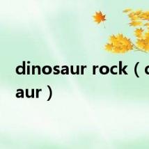 dinosaur rock(dinosaur)
