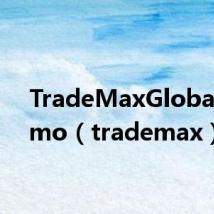 TradeMaxGlobal-Demo（trademax）