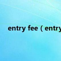 entry fee(entry)