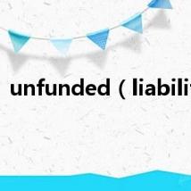 unfunded(liability)