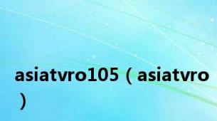 asiatvro105（asiatvro）