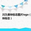 川久保玲标志图片logo（川久保玲标志）