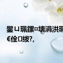 鐢ㄩ珮鏍¤壊涓洪珮鑰冮€佺绂?,