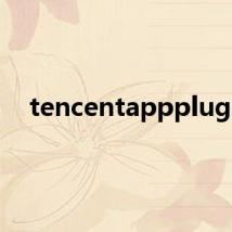 tencentappplugin
