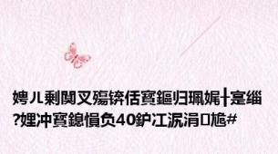 娉ㄦ剰闃叉殤锛佸寳鏂归珮娓╂寔缁?娌冲寳鎴愪负40鈩冮泦涓尯#