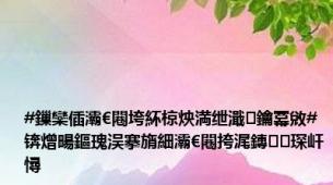 #鏁欒偛灞€闀垮紑椋炴満绁濈鑰冪敓#锛熷畼鏂瑰洖搴旓細灞€闀挎浘鏄琛屽憳