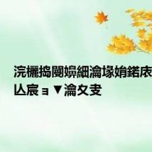 浣欐捣閿嬶細瀹堟姢鍩庡競杞ㄩ亾宸ョ▼瀹夊叏