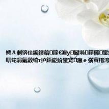 娉ㄦ剰锛佺編鍥藉鎵€澶у閽堝鐣欏鐢熷彂甯冦€屼笓涓氭敹绱т护銆嶏紒鐢宠瀛e彉寰楁洿闅句簡