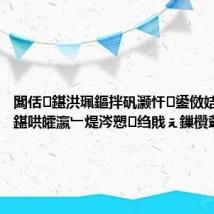 闆佸鍖洪珮鏂拌矾灏忓鍙傚姞闆佸鍖哄皬瀛﹂煶涔愬绉戝ぇ鏁欑爺娲诲姩
