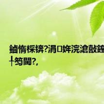 鏀惰棌锛?涓姩浣滄敼鍠勯鑲╀笉閫?,