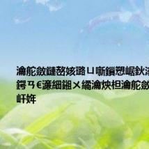 瀹舵斂鏈嶅姟璐ㄩ噺鎻愬崌鈥滃崄澶ц鍔ㄢ€濓細鎺ㄨ繘瀹炴柦瀹舵斂鍏村啘琛屽姩