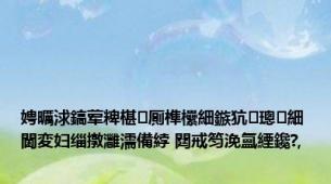 娉曞浗鎬荤粺椹厠榫欙細鏃犺璁細閫変妇缁撴灉濡備綍 閮戒笉浼氳緸鑱?,