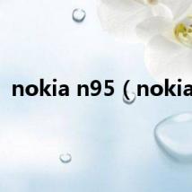 nokia n95(nokian)