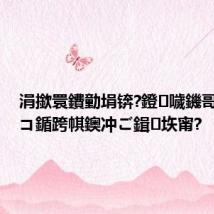 涓撳睘鐨勭埍锛?鐙噦鐖哥埜闄コ鍎跨帺鐭冲ご鍓垁甯?
