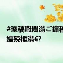 #璁稿嚡闀滃ご鐣稿彉涓嬬殑棰滃€?
