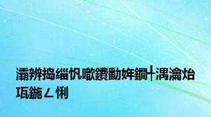 灞辨捣缁忛噷鐨勫姩鐗╃湡瀹炲瓨鍦ㄥ悧
