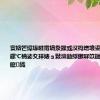 寰嬪笀璋堟暀甯堝洜鏁戜汉杩熷埌鍙楀鍒嗭細鏍℃柟娑夊珜婊ョ敤澶勭綒鏉冧笖鏈夎繚鍏簭鑹織