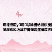 鍝堜經澶у涓浗瀹樻柟鏈烘瀯鍥炲簲鈥滃墠鎷涚敓濮斿憳鍠婅瘽濮滆悕鈥?,