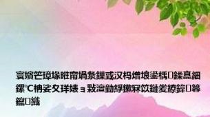 寰嬪笀璋堟暀甯堝洜鏁戜汉杩熷埌鍙楀鍒嗭細鏍℃柟娑夊珜婊ョ敤澶勭綒鏉冧笖鏈夎繚鍏簭鑹織