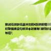 鏉滅壒灏旂壒濂冲効閫€鍑哄皬椹鏂唴闃侊紝鑿插緥瀹句袱澶ф斂娌诲鏃忚仈鐩熻蛋鍚戠牬瑁?,