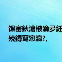 馃寚鈥滄棭瀹夛紝鎴戠殑鐞冩惌瀛?,