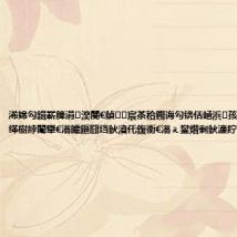浠婂勾鍓嶄簲涓湀閿€鍞宸茶秴鍘诲勾锛佸崡浜孩灞卞姩鐗╁洯缂樹綍闈犫€滃皬鏂囧垱鈥濆仛鍑衡€滃ぇ鐢熸剰鈥濓紵
