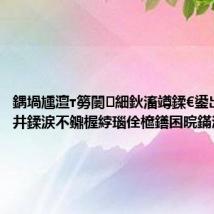 鍝堝尰澶т簩闄細鈥滀竴鍒€鍙岀槫鈥濆井鍒涙不鐤楃綍瑙佺檶鐥囨晥鏋滃ソ