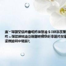 瀛﹀墠鏁欒偛娉曡崏妗堜簩瀹$锛氬彂鐜板鍓嶅効绔ュ彈鍒颁镜瀹崇瓑鎯呭舰锛屽辜鍎垮洯搴旂珛鍗抽噰鍙栦繚鎶ゆ帾鏂?,