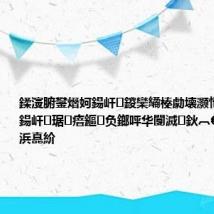 鍒濅腑鐢熸妸鍚屽鍐欒繘榛勮壊灏忚锛岃嚧鍚屽琚瘖鏂负鎯呯华闅滅鈥︹€︽硶闄㈠垽浜嗭紒
