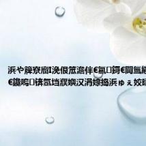 浜や簰寮廇I浼佷笟澹伴€氱鎶€閫氳繃娓氦鎵€鑱嗚锛氬垱濮嬩汉涓婃捣浜ゅぇ姣曚笟