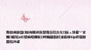 甯傚満鐩戠鎬诲眬锛氬叕骞崇珵浜夊鏌ュ埗搴﹀叏闈㈠崌绾э紝璧疯崏闃舵娉曞緥鍜屽湴鏂规€ф硶瑙勪篃绾冲叆