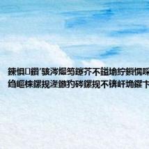鍊惧鑽′骇涔熶笉鑳芥不鎰堬紵鎻愰啋锛氳繖5绉嶇梾鏍规湰鏃犳硶鏍规不锛屽埆鑺卞啢鏋夐挶