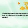 浠庘€滄病鈥濆紑浜屽害鍒板附瀛愨€滃瑝鈥濇硶锛屽崲鍗″簱浣曚互鎴愪负瓒崇悆鍙蹭笂鈥滄渶璐归挶鈥濈殑浜猴紵