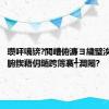 瓒呯噧锛?閲嶆俯濂ヨ繍璧涘満涓婁腑鍥藉仴鍎跨簿褰╃灛闂?