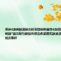 浠庘€滄病鈥濆紑浜屽害鍒板附瀛愨€滃瑝鈥濇硶锛屽崲鍗″簱浣曚互鎴愪负瓒崇悆鍙蹭笂鈥滄渶璐归挶鈥濈殑浜猴紵