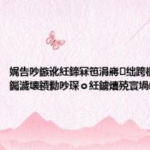 娓告吵鏃讹紝鍗冧竾涓嶈绌跨櫧鑹插拰钃濊壊鐨勬吵琛o紝鐪熺殑寰堝嵄闄╋紒