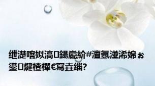 绁濋噾姒滈鍚嶏紒#澶氬湴浠婂ぉ鍙煡楂樿€冩垚缁?