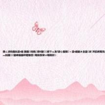 鍏ㄥ浗绉戞妧澶т細 鍥藉绉戝鎶€鏈鍔卞ぇ浼?涓ら櫌闄㈠＋澶т細鍦ㄤ含鍙紑 涔犺繎骞充负鍥藉鏈€楂樼瀛︽妧鏈鑾峰緱鑰呯瓑棰佸骞跺彂琛ㄩ噸瑕佽