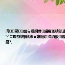 涓闄㈣鎾ら攢鐧昏鍚庣画锛氫粛鏈夎瘉涔﹀ご琛斿敭鍗?浠e姙鏈烘瀯绉板鎾ら攢涓嶇煡鎯?,