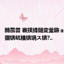 鏅氬畨 褰撲綘鏈変釜鏃ョ収鏈嬪弸锛屼粬锛堝ス锛?..