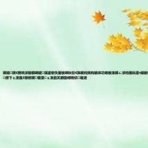 鎶婄鎶€寮哄浗鎴樼暐鐩爣鍙樹负鐜板疄鈥斺€斾範杩戝钩鎬讳功璁板湪鍏ㄥ浗绉戞妧澶т細銆佸浗瀹剁瀛︽妧鏈鍔卞ぇ浼氥€佷袱闄㈤櫌澹ぇ浼氫笂鐨勯噸瑕佽璇濋