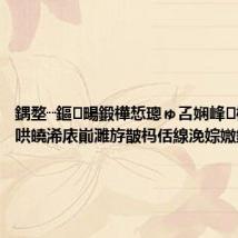 鍝堥┈鏂畼鍛樺惁璁ゅ叾娴峰棰嗗浜哄皢浠庡崱濉斿皵杩佸線浼婃媺鍏?,