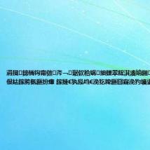 涓撹鍗楀钩甯傚涔﹁琚佽秴娲細鏁翠綋淇濇姢鎺㈡柊璺?娲绘€佷紶鎵胯氨鏂扮瘒 鎵撻€犱紭绉€浼犵粺鏂囧寲浼犳壙鍙戝睍鏍囨潌