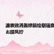 濂崇敓涓轰綍鎬绘劅瑙夌┖璋冨お鍐凤紵