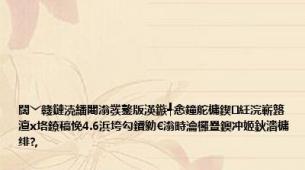 闊﹀竷鏈涜繙闀滃彂鐜版渶鏃╃悆鐘舵槦鍥紝浣嶄簬澶х垎鐐稿悗4.6浜垮勾鐨勨€滃畤瀹欏疂鐭冲姬鈥濇槦绯?,