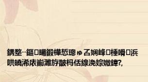 鍝堥┈鏂畼鍛樺惁璁ゅ叾娴峰棰嗗浜哄皢浠庡崱濉斿皵杩佸線浼婃媺鍏?,