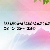 Êò駩ºÄÈÄöÔºÅÂÆúÂÆæÊô∫ËΩ®+1~ü•∞ ü§©