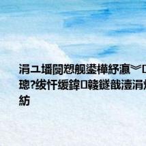 涓ユ墦闅愬舰鍙樺紓瀛︾绫诲煿璁?绂忓缓鍏竷鐩戠潱涓炬姤鏂瑰紡