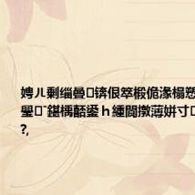 娉ㄦ剰缁曡锛佷箤椴佹湪榻愬競娌冲崡璺ˉ鍖楀嚭鍙ｈ緟閬撴薄姘寸閬撶牬鎹?,
