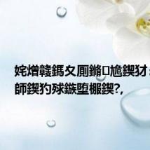 姹熷竷鎷夊厠鏅尯鍥犲ぉ姘斿師鍥犳殏鏃堕棴鍥?,